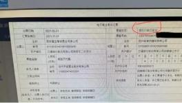 定了！國務院：不得強制接受承兌！