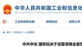 直播：今天14:00，如何運(yùn)用先進(jìn)分析技術(shù)幫助水泥低碳生產(chǎn)！