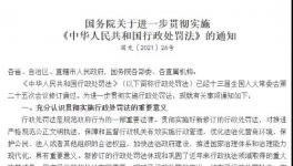 注意！水泥廠“一刀切”停產(chǎn)被叫停！國務(wù)院發(fā)文！