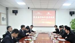 遼寧臺(tái)泥與遼陽(yáng)職院校企合作簽約儀式圓滿舉行！