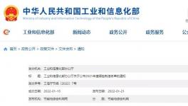 中建材、海螺等64家水泥企業(yè)入選綠色工廠名單！