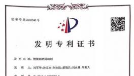 噸熟料實(shí)物煤耗降低3-5Kg/t，水泥行業(yè)節(jié)能、增效就靠它！