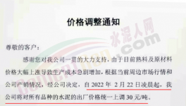 又漲了！多省水泥漲價(jià)！31個(gè)地區(qū)價(jià)格發(fā)布！