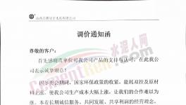 水泥市場漲跌互現(xiàn)，價格戰(zhàn)發(fā)生概率加大！