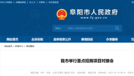 新增投資超過(guò)200億元！海螺集團(tuán)又一大項(xiàng)目即將落地！