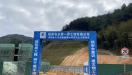 金牛水泥新型建材智能研發(fā)中心即將竣工投產 ！