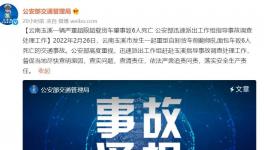 運(yùn)礦貨車(chē)嚴(yán)重超限超載，致6人死亡！