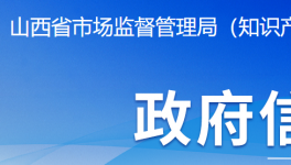 13家水泥企業(yè)生產(chǎn)許可證被注銷(xiāo)！
