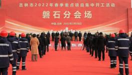 投資30億元，金隅冀東新型建材產(chǎn)業(yè)園項(xiàng)目開(kāi)工！