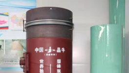 晶牛三晶三化新裝備推動(dòng)水泥業(yè)綠色低碳高質(zhì)量發(fā)展！