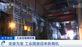 “北灰南運(yùn)”，賣爆了！粉煤灰銷售“上熱門”！