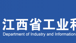 江西、江蘇分別公布熟料生產(chǎn)線清單！