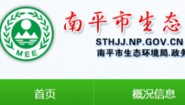 核定過期，福建水泥排污權(quán)被收回！