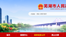 年產150萬噸，海螺水泥又一骨料機制砂項目即將開建！