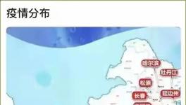 蔓延！23個(gè)省疫情反撲！張文宏：規(guī)?；虺?0倍！