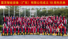 年省電費(fèi)40萬，水泥行業(yè)開啟節(jié)能新紀(jì)元！