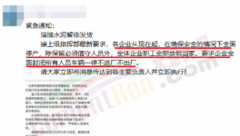 瘋狂！又漲70元/噸！水泥廠 “轟炸式”漲價(jià)！