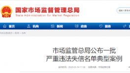 抓典型！數(shù)十起水泥質(zhì)量案件集中曝光！