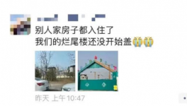 爆雷！大量承兌出“問(wèn)題”！水泥“戲劇性”漲價(jià)！
