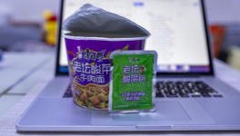 紅獅水泥！無(wú)證生產(chǎn)！真相來(lái)了…….