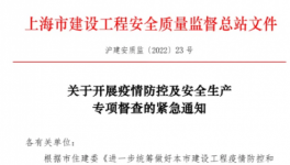 警惕！工地63人感染！水泥廠2人感染！水泥廠集體“管控”！