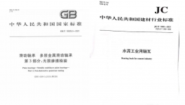 杜絕窯磨突發(fā)性、階段性設(shè)備故障，現(xiàn)在知道還不晚！
