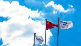 西部水泥召開2021年度業(yè)績(jī)發(fā)布會(huì)！