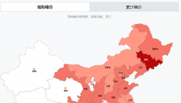 破紀(jì)錄！日增6886例！600個地區(qū)“預(yù)警”！