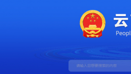 推動落后和低端低效產(chǎn)能退出，這一地區(qū)水泥行業(yè)注意啦！