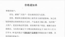 扛不??！煤價暴漲50%！海螺、天山、冀東在行動………
