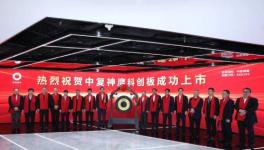 喜訊！中建材又一家控股公司掛牌上市！