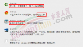 可怕！港珠澳大橋檢測造假引熱議！3個月大整治開始了！