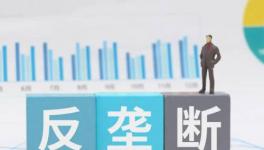 事關(guān)水泥市場！一文讀懂全國統(tǒng)一大市場如何“統(tǒng)一”！