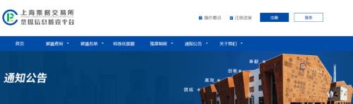 又爆雷！大量承兌逾期！水泥企業(yè)“躺槍”！