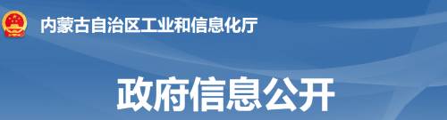 錯(cuò)峰置換停窯時(shí)間！中聯(lián)水泥子公司錯(cuò)峰生產(chǎn)30天！