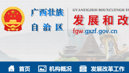 這一水泥企業(yè)被移出執(zhí)行階梯電價加價名單！