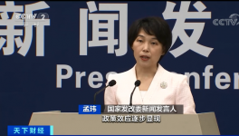 發(fā)改委：嚴厲打擊囤積居奇、哄抬價格等違法行為！