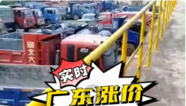 華潤、中材、臺泥、塔牌、光大集體漲價30元/噸?。ǜ綕q價函）