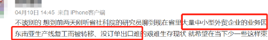 惶恐！訂單外流！市場沒需求！