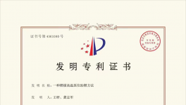華潤水泥實(shí)現(xiàn)節(jié)煤降耗！