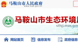 總投資6500萬元，這家水泥企業(yè)剛被罰又建新項目！