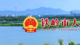 加快轉(zhuǎn)型，這一地區(qū)4家水泥企業(yè)實施節(jié)能技術(shù)改造！