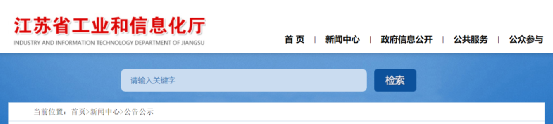 突發(fā)！兩條“10000噸水泥生產線”被叫停！