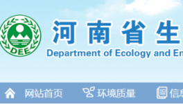 中聯(lián)、同力、華新、孟電等32家水泥企業(yè)入選綠色發(fā)展排行榜！
