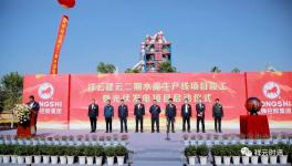年產(chǎn)值約15億元，紅獅水泥又一大項(xiàng)目竣工！
