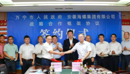 大手筆！海螺投100億！水泥又跌了！