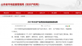水泥大省公布水泥抽檢結(jié)果，7批次水泥氯離子、強(qiáng)度不合格！