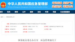 安全生產(chǎn)月！遵守安全生產(chǎn)法，當(dāng)好第一責(zé)任人！