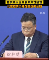 難！多省發(fā)布“管控”通知！