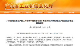 這一地區(qū)不達(dá)標(biāo)的水泥企業(yè)或?qū)⒈魂P(guān)停！
